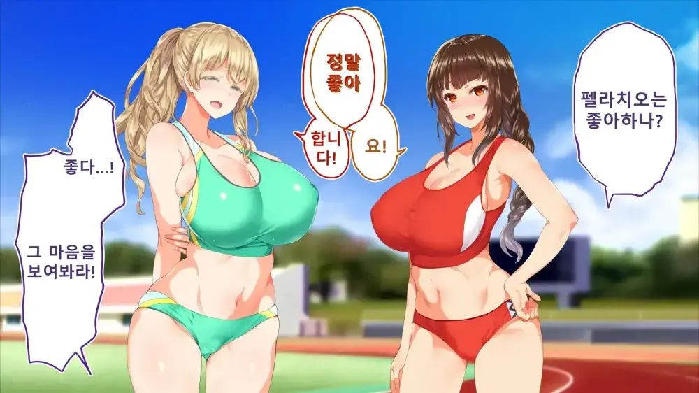Rikujoubu Joshi Wa Ore No Nama Onaho!!! Renzoku Shasei Hen | 육상부 여자는 나의 생 오나홀! 연속사정편